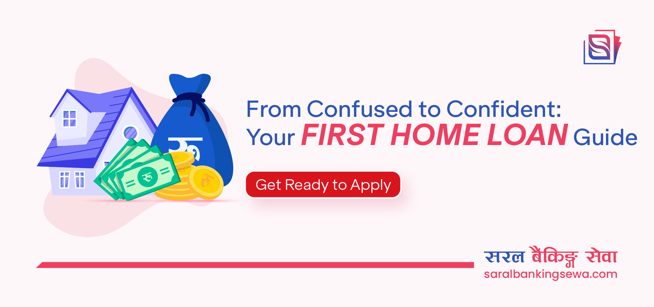 banner image first time home loan buyer process nepal