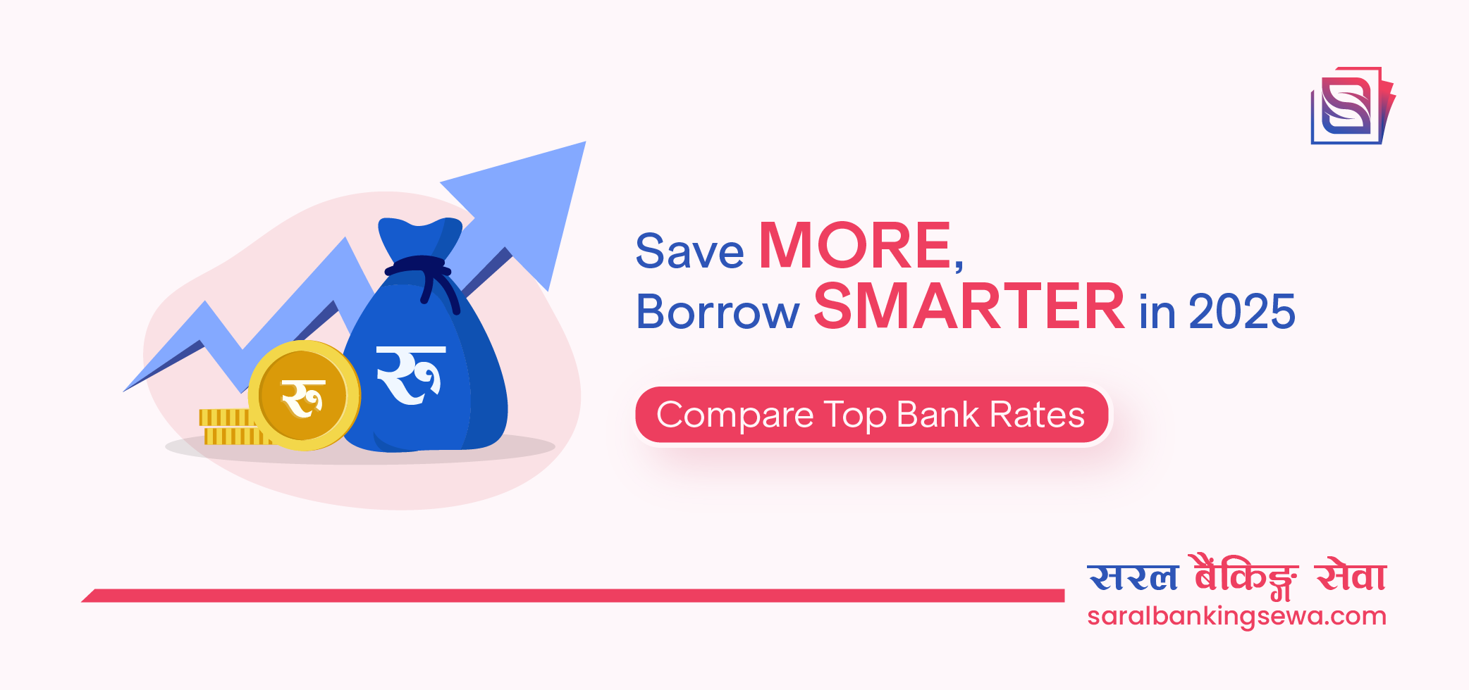 Compare Bank Interest Rates in Nepal 2025: Siddhartha, NIC Asia, Nabil & Global IME