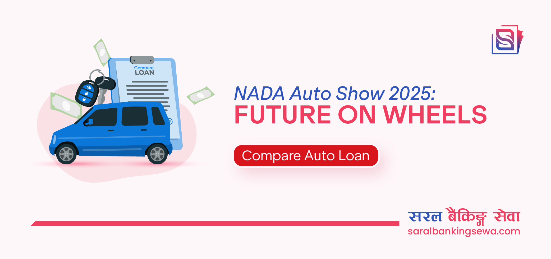 Banner image with the text "NADA Auto Show 2025: Future on Wheels" and the logo of Saral Banking Sewa