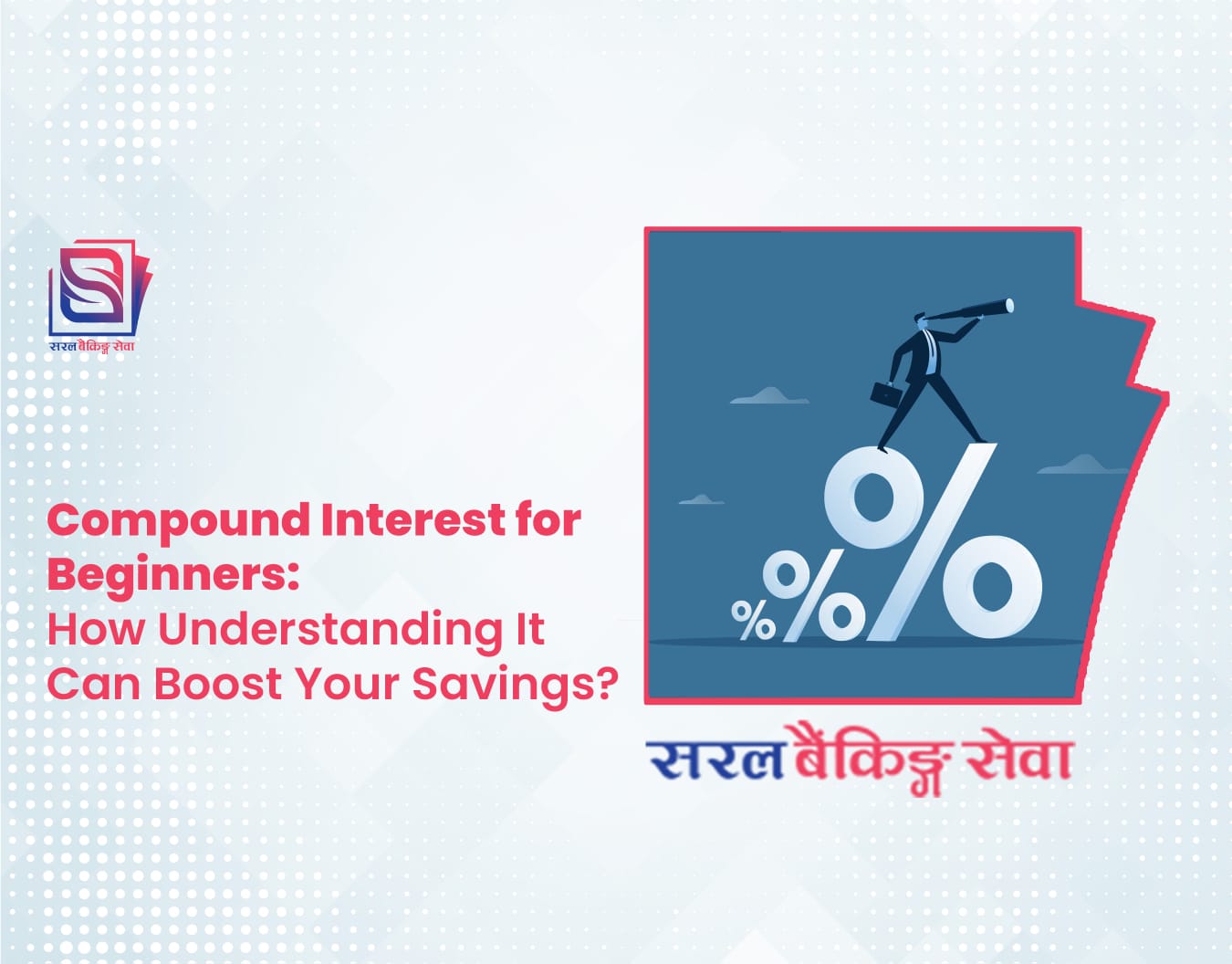 Compound Interest for Beginners: How Understanding It Can Boost Your Savings?