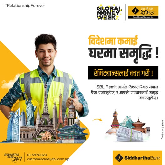 Siddhartha Bank Remittance Saving Account