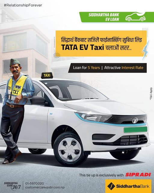Siddhartha Bank EV Loan